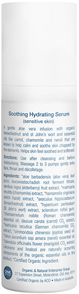 敏感肌用 化粧水(スージングハイドレーティングセラム)1