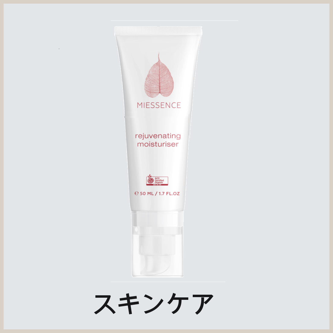 Skin Care