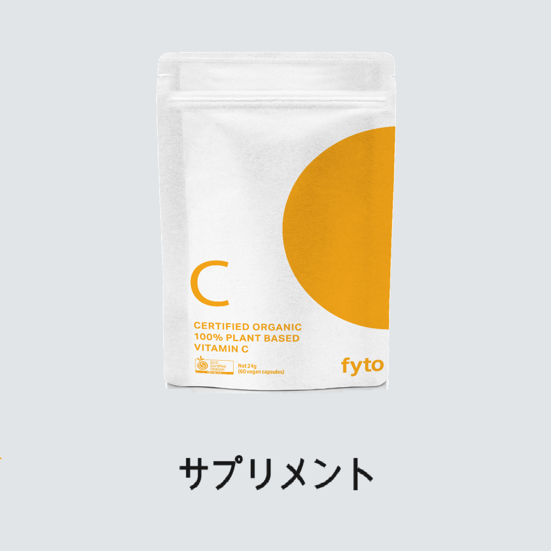 Superfood & Supplements